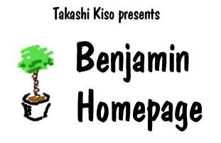 Benjamin Homepage(Takashi Kiso Presents)